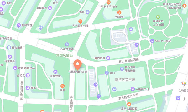 义乌 伟强综合门诊部